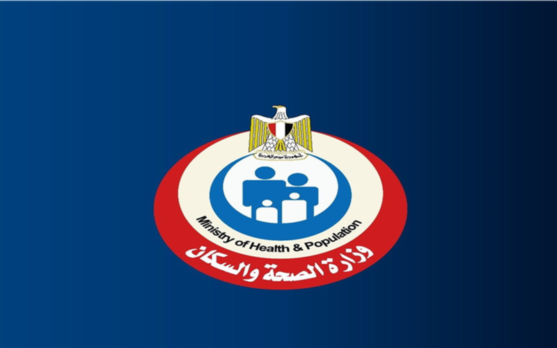 مواعيد مسائية.. الصحة تمد ساعات العمل بعيادات التأمين في 7 محافظات مصرية
